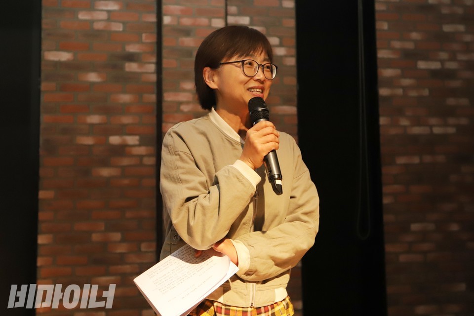 배경내 인권교육센터 들 상임활동가가 북콘서트에서 발언 중이다. 배 활동가는 북콘서트에서 사회를 봤다. 사진 하민지