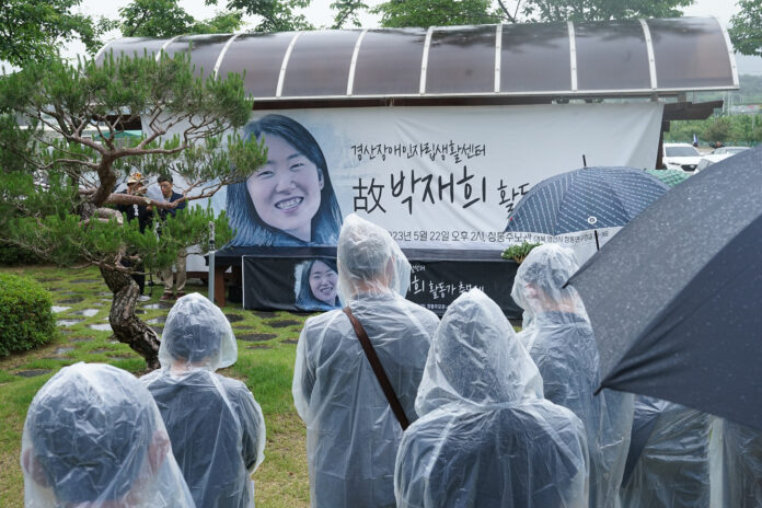 22일, 고(故) 박재희 경산장애인자립생활센터 활동가 49재가 경북 영천 청통추모관에서 열렸다. 사진 뉴스민 