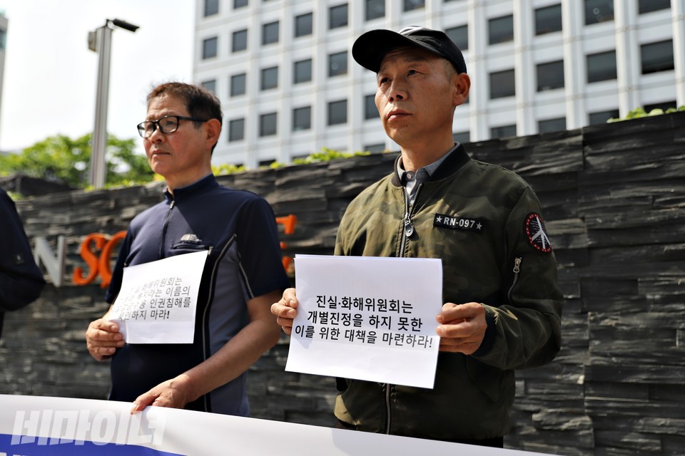 영화숙·재생원 피해생존자 안길수 씨(왼쪽)와 덕성원 피해생존자 안종환 씨(오른쪽)가 진화위 앞에서 기자회견을 열고 있다. 이들이 들고 있는 피켓에는 “진화위는 복지라는 이름의 시설수용 인권침해를 묵인하지 마라! 진화위는 개별진정을 하지 못한 이를 위한 대책을 마련하라!”라고 적혀 있다. 사진 하민지