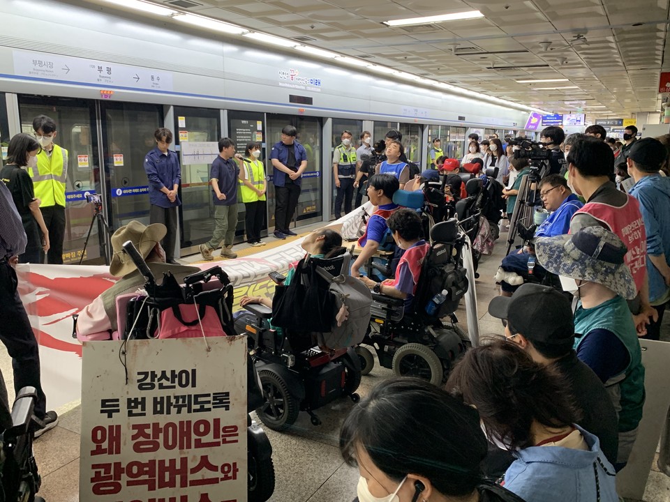 420인천공투단, 전국장애인차별철폐연대는 5일 오후 2시, 인천지하철 1호선 부평역(인천시청 방향 8-1승강장)에서 장애인 이동권 쟁취를 위한 기자회견을 열었다. 사진 전장연