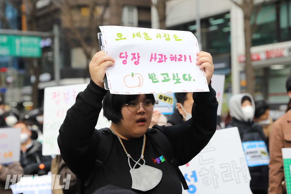 박경인 활동가가 지난 2월 10일 열린 오세훈 서울시장 규탄 집회에서 “오세훈 시장은 당장 사과하라! 사과받고 싶다”라고 적은 피켓을 높이 들고 있다. 사진 하민지