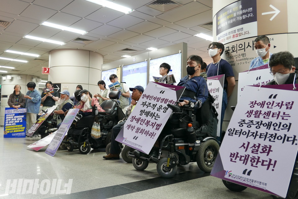 국회의사당역 3-2 승강장(당산역 방향) 앞. 선전전하는 사람들이 모여 있다. “장애인자립생활센터 자주적 운영 방해하는 장애인복지법 개악 철회하라”, “장애인자립생활센터는 중증장애인의 일터이자 터전이다. 시설화 반대한다”라고 적힌 피켓이 보인다. 사진 양유진