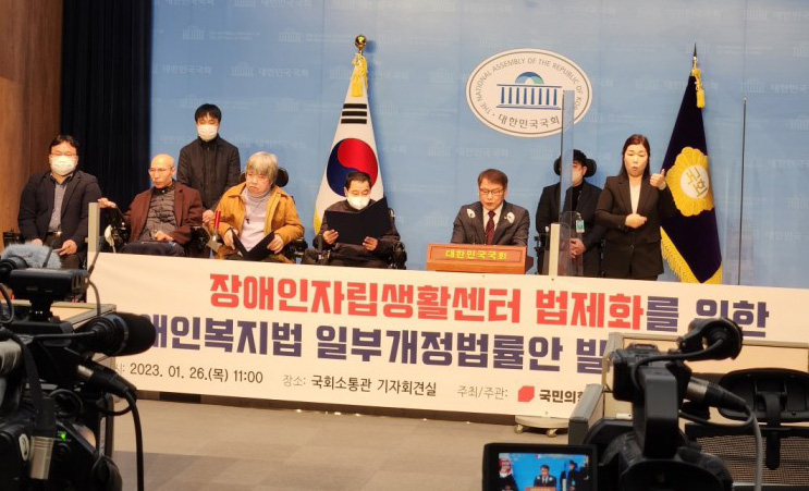 연합회는 지난 1월 26일, 이종성 의원과 함께 국회 소통관에서 법안 발의를 알리는 기자회견을 열었다. 사진 연합회 홈페이지  