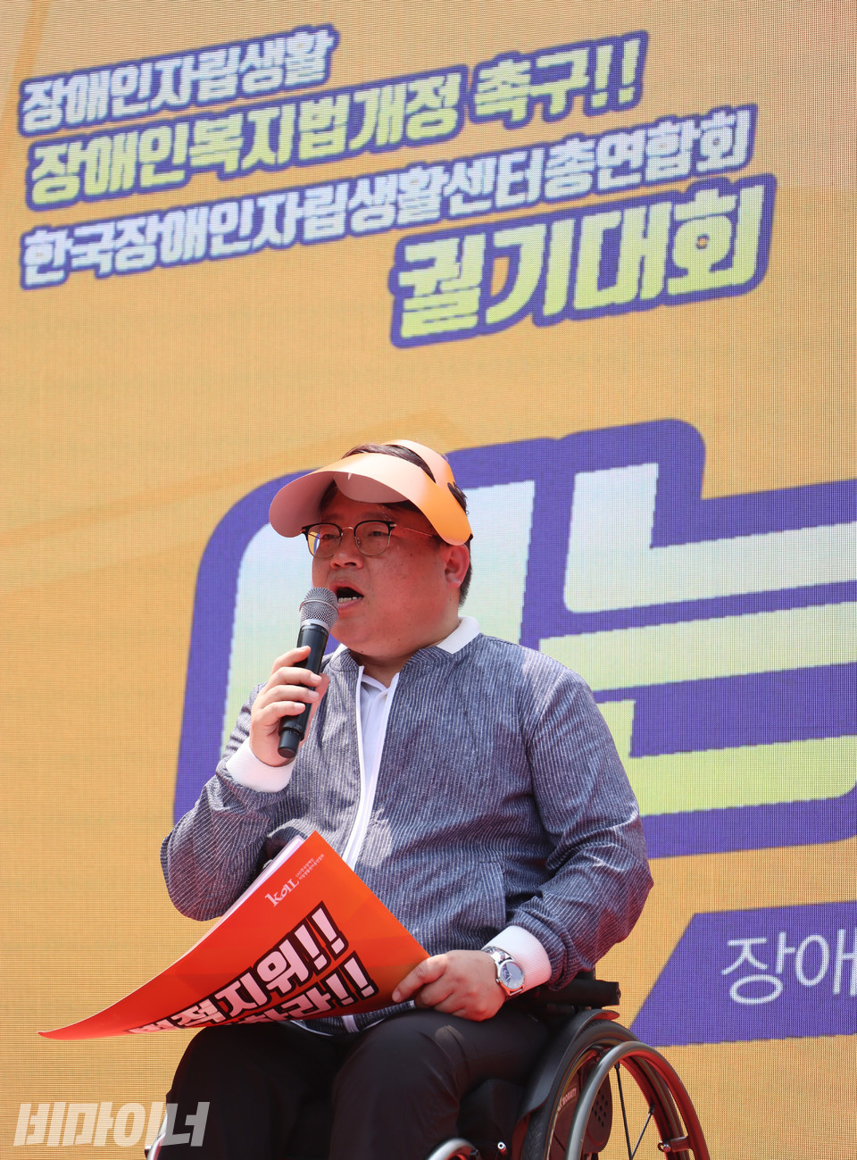 진형식 연합회 회장이 발언하고 있다. 사진 강혜민