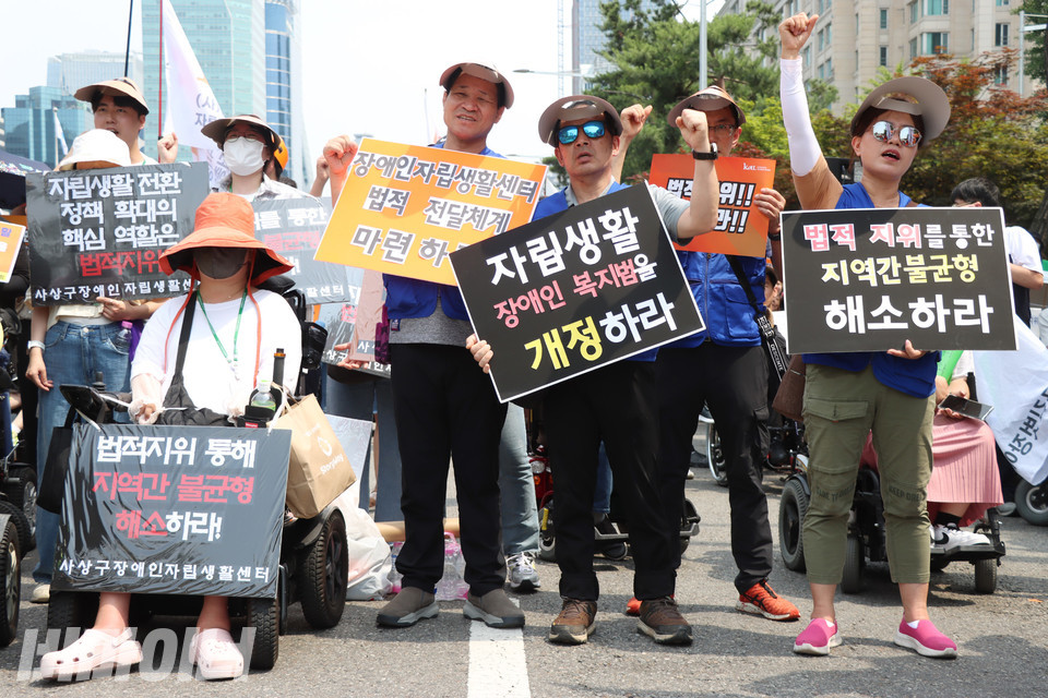 장애인복지법 개정안 제정을 촉구하고 있는 연합회 소속 활동가들. 사진 강혜민