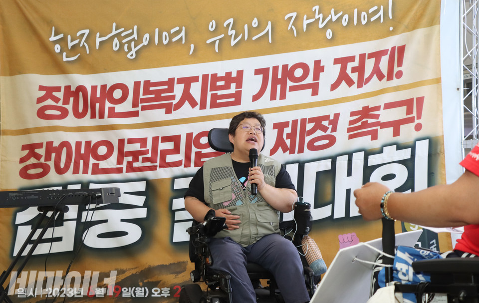 이형숙 서울시장애인자립생활센터협의회 회장이 발언하고 있다. 사진 강혜민