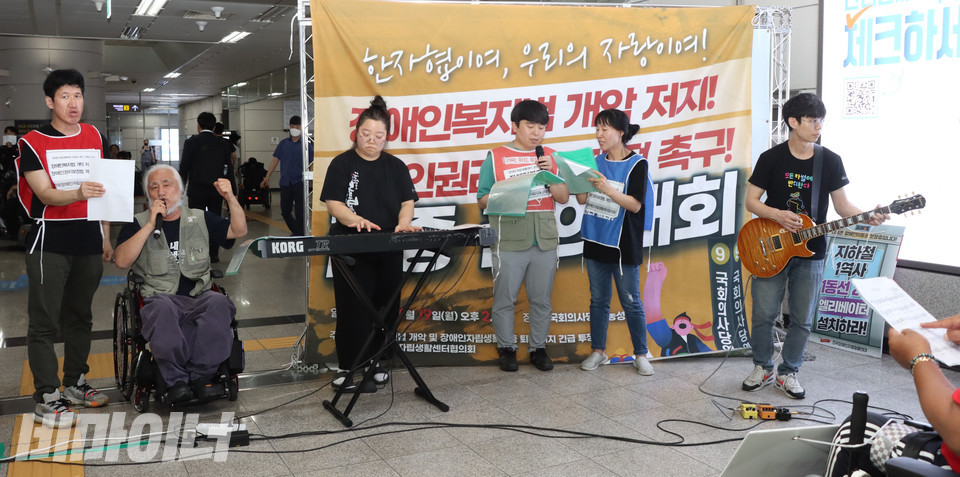 어깨꿈밴드가 전대협 진군가를 개사한 ‘한자협 진군가’를 부르고 있다. 사진 강혜민