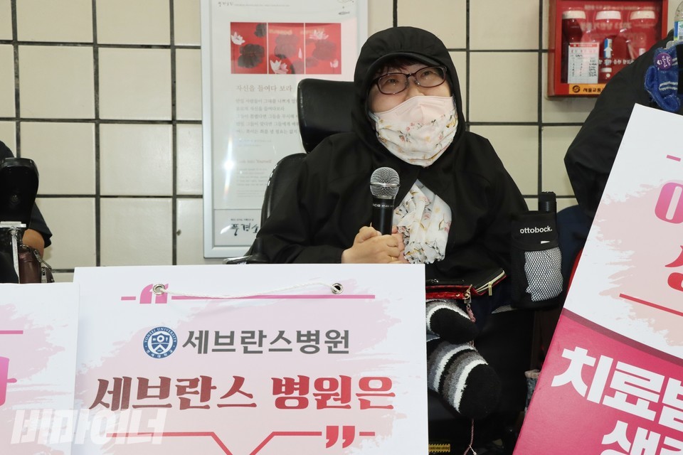이수미 노들센터 권익옹호활동가가 발언하고 있다. 사진 하민지