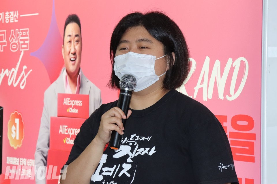 정다운 전장연 활동가가 발언 중이다. 사진 하민지