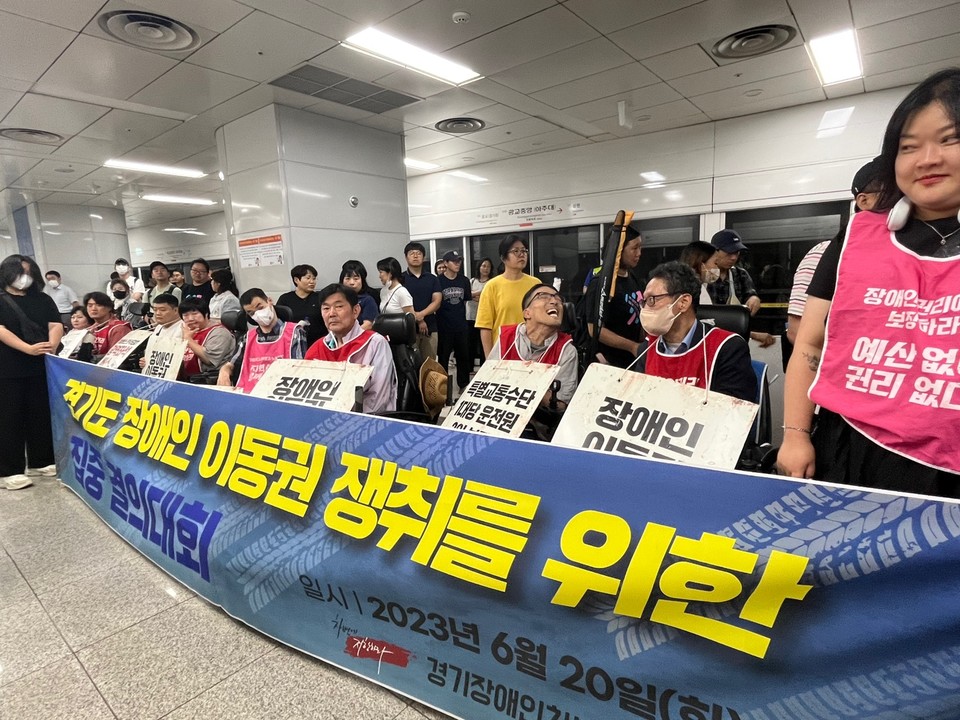 활동가 70여 명이 광교중앙역에서 결의대회를 열고 있다. 사진 경기장차연
