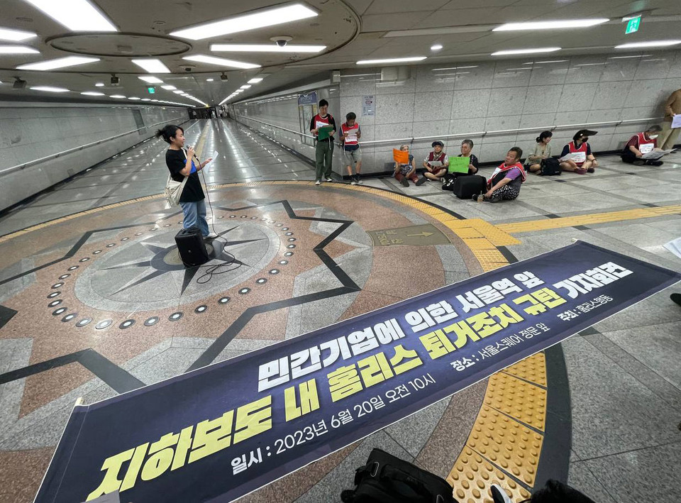 지난 20일, 서울스퀘어 정문 앞에서 규탄 기자회견을 마친 홈리스행동이 사건이 발생한 지하보도로 내려가서 이어 말하기를 하고 있다. 사진 홈리스행동