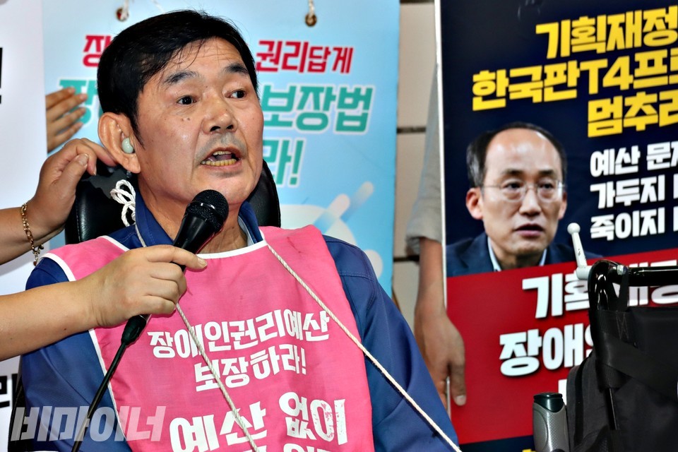 이경호 의정부장애인자립생활센터 소장이 발언 중이다. 사진 하민지