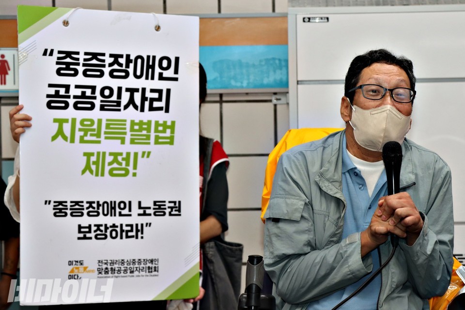 김태현 경기도뇌병변장애인인권협회 정책국장이 발언하고 있다. 사진 하민지