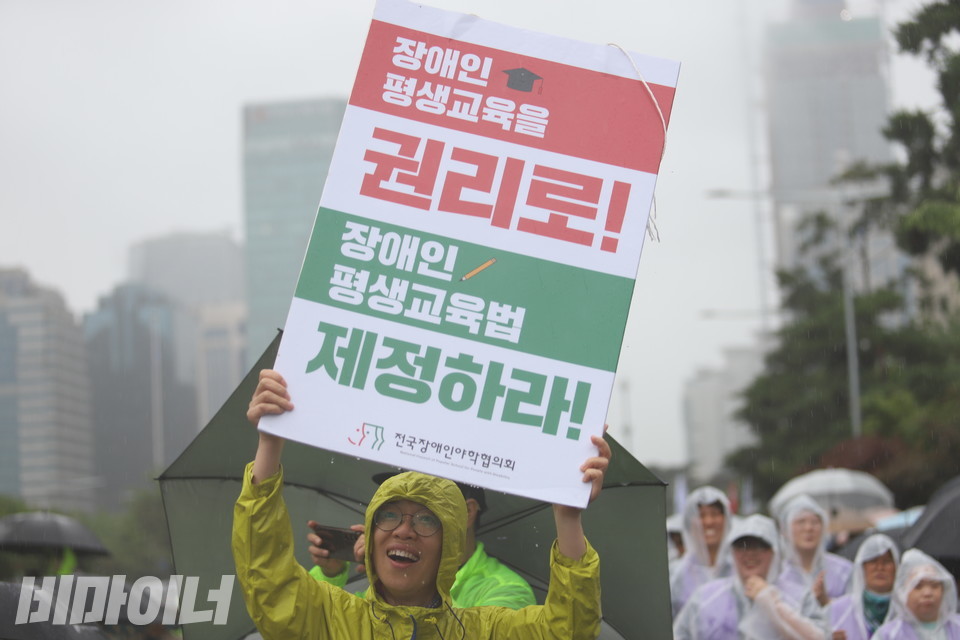 수리야 경기장애인차별철폐연대 활동가가 장애인평생교육법 제정을 촉구하는 피켓을 들고 있다. 사진 강혜민