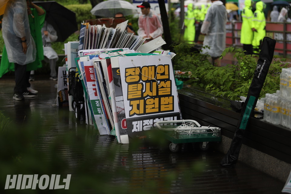 결의대회 한쪽에 장애인권리보장을 요구하는 피켓들이 놓여 있다. 사진 강혜민 