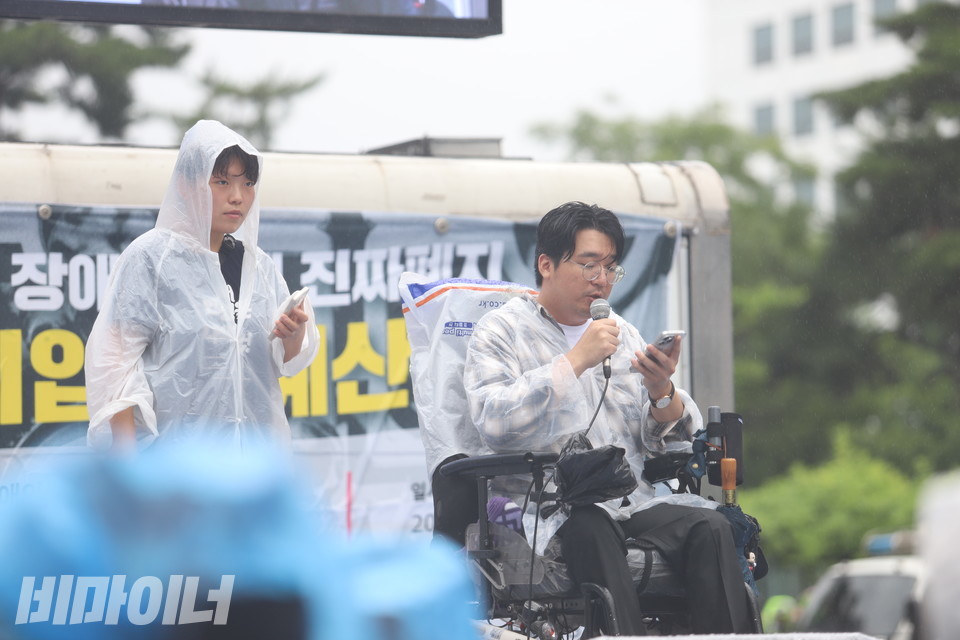 결의대회 사회자 조희은 전국장애인야학협의회 활동가, 안일환 서울시장애인자립생활센터협의회 정책국장. 사진 강혜민 