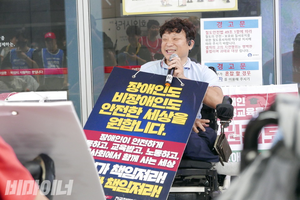 김정 광양장애인자립생활센터 소장이 환하게 웃으며 발언 중이다. 사진 양유진