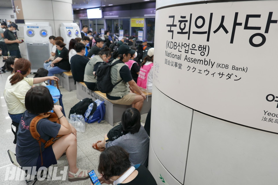 활동가들이 국회의사당역 승강장에 앉아 있다. 사진 양유진