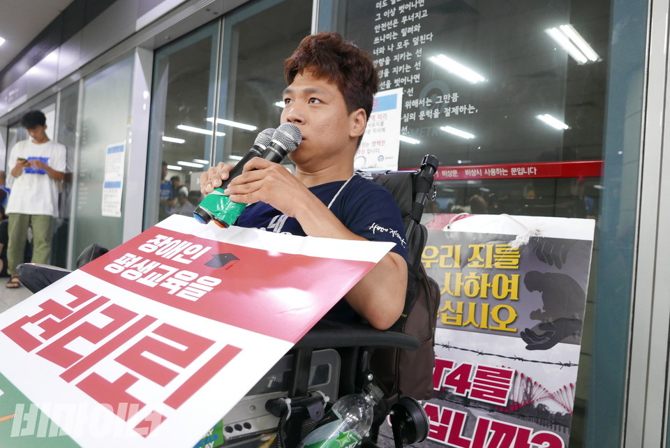 배영준 광주장애인차별철폐연대에서 활동가가 발언하고 있다. 사진 양유진