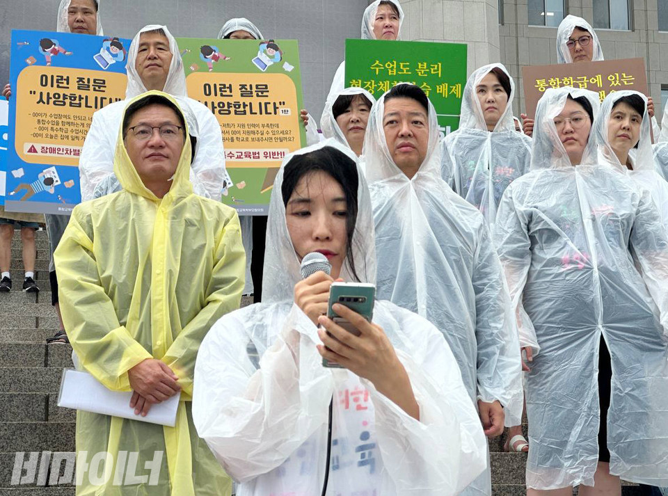 자폐스펙트럼 장애가 있는 자녀를 키우고 있는 이선영 씨가 발언하고 있다. 사진 강혜민