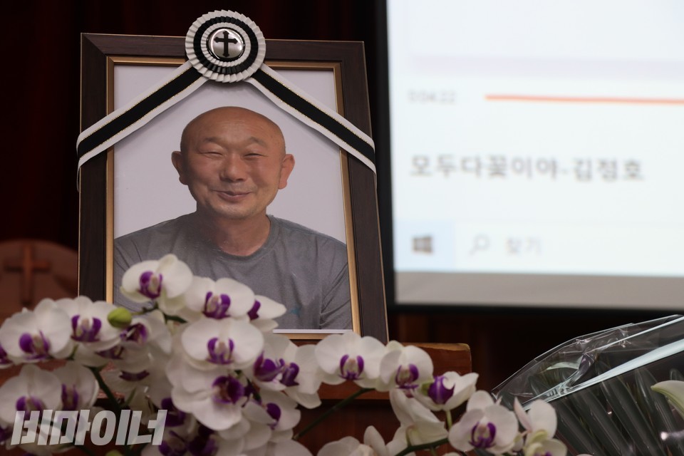 6월 26일, 성민교회에서 열린 추모식. 김정호 이사장이 부른 노래 ‘모두 다 꽃이야’가 재생되고 있다. 사진 강혜민