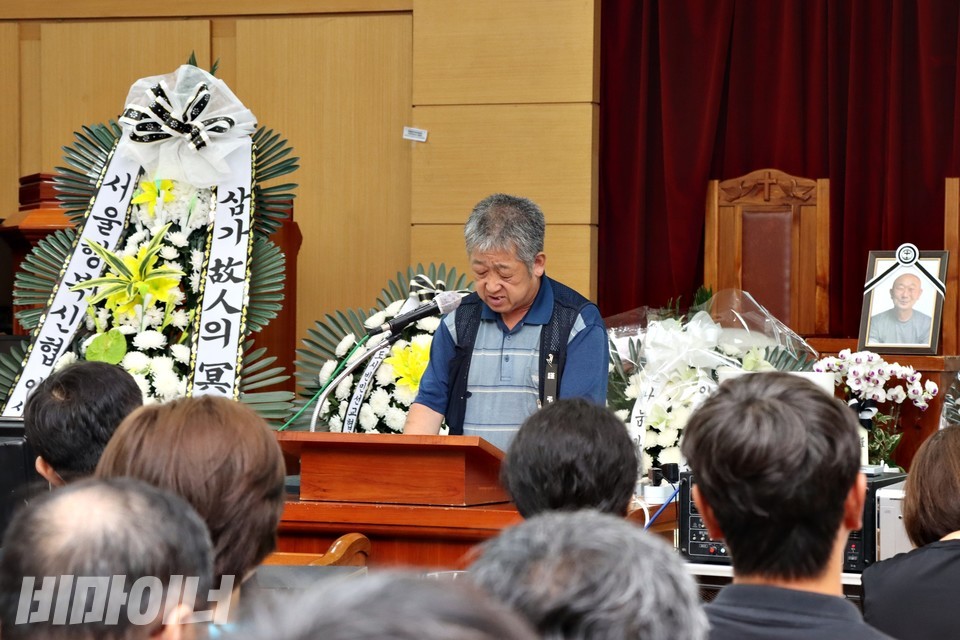 차재설 사랑방마을주민협동회 교육홍보이사가 김정호 이사장의 투병과 사망에 대한 경과보고를 하고 있다. 사진 하민지