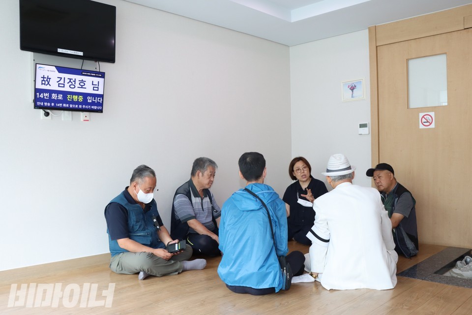 김정호 이사장의 화장이 진행되는 동안 동자동 쪽방 주민은 마을회의를 진행했다. 사진 하민지