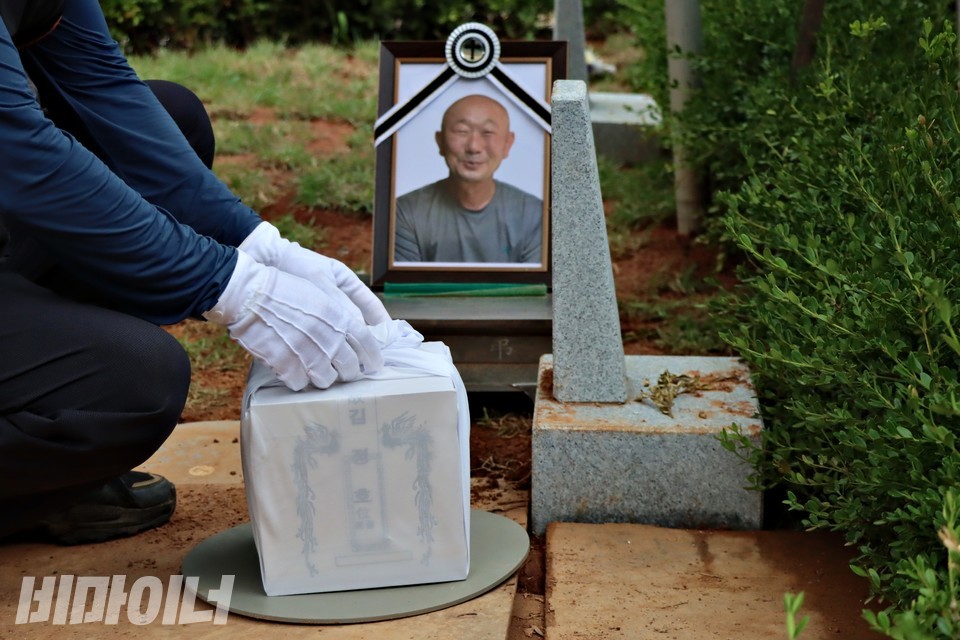 김정호 이사장의 영정과 유골함. 사진 하민지