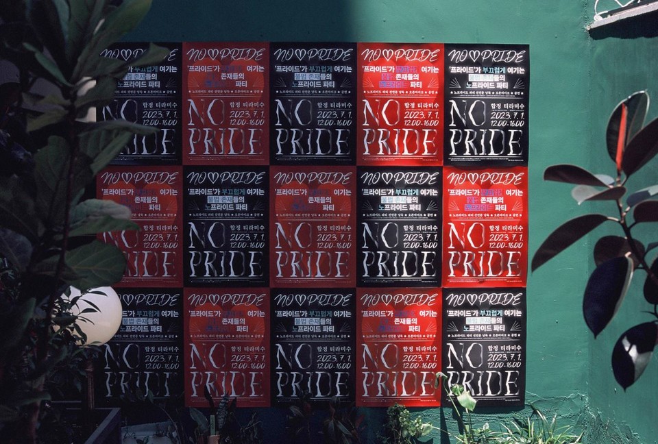 7월 1일, 합정 티라미수에서 노프라이드 파티가 열렸다. 벽에 검은색과 붉은색의 포스터가 붙어 있다. 사진 W/O F.