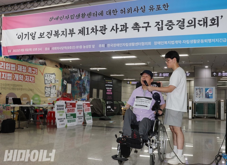 최용기 한자협 회장이 이기일 차관 사과 촉구 집중결의대회에서 발언하고 있다. 사진 하민지