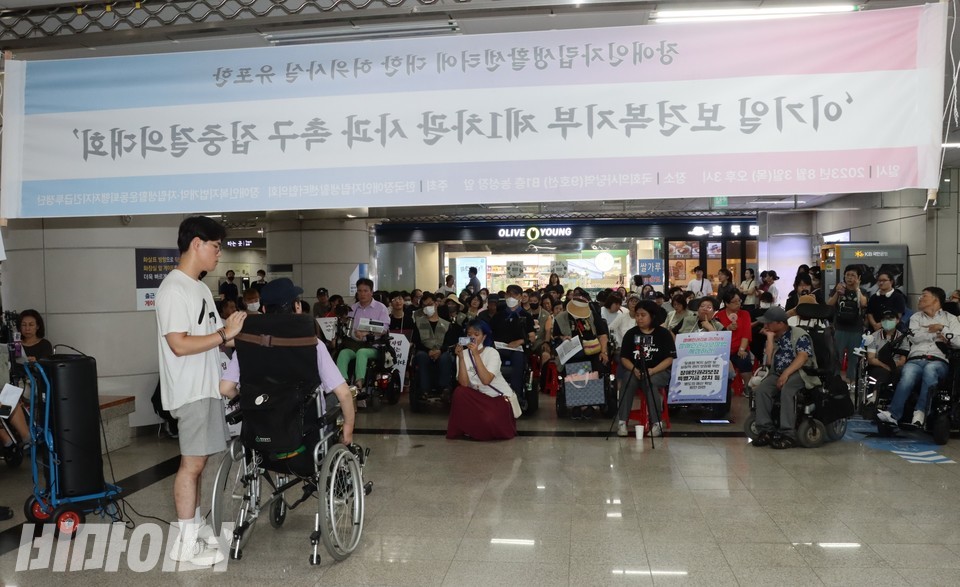 이기일 차관 사과 촉구 결의대회에 약 200명이 참석했다. 사진 하민지