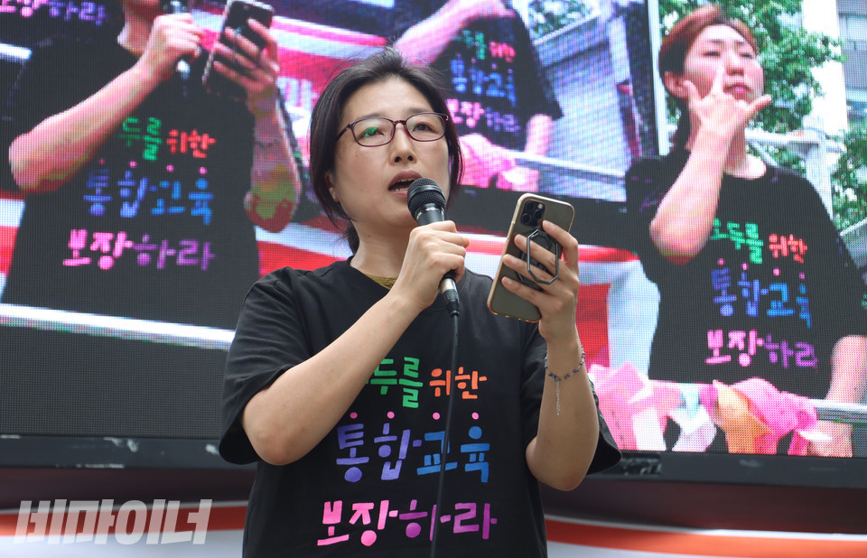 지석연 대한작업치료사협회 서울지부장이 발언하고 있다. 사진 강혜민