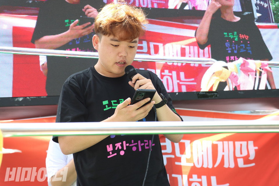 김대범 피플퍼스트서울센터 활동가가 발언하고 있다. 사진 강혜민