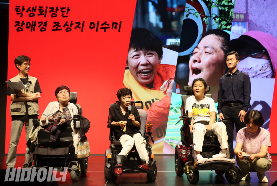 올해의 노들야학 학생회장단이 인사를 하고 있다. 사진 강혜민