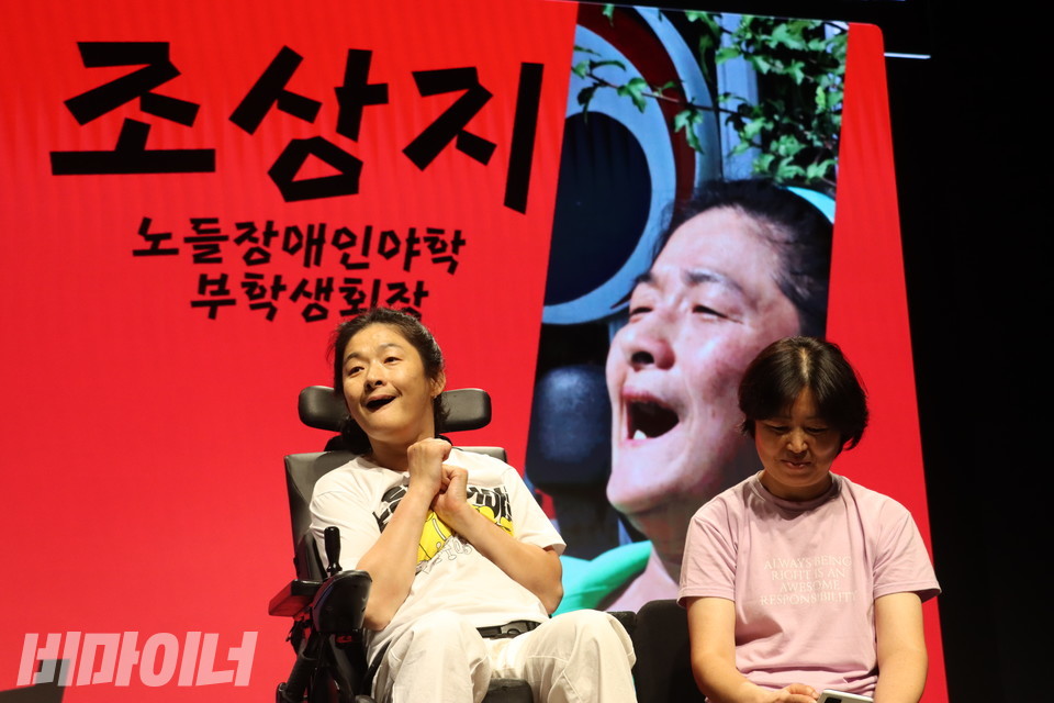 30주년 개교기념제 사회를 맡은 조상지 씨. 사진 강혜민