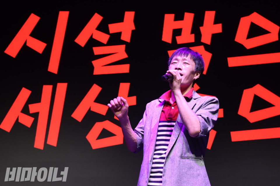 노래패 ‘노래로 물들다’가 축하 공연을 하고 있다. 사진 강혜민