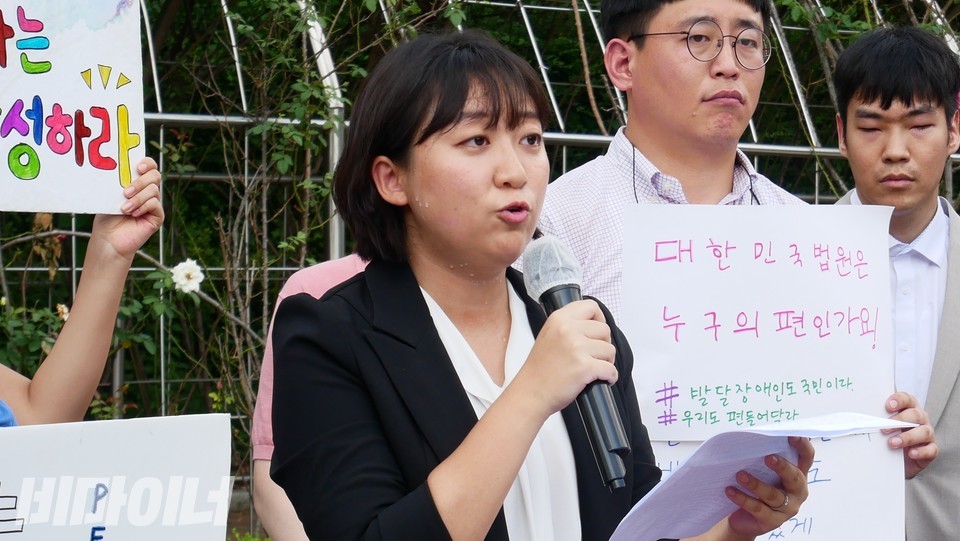 김윤진 재단법인 동천 변호사가 발언 중이다. 사진 하민지