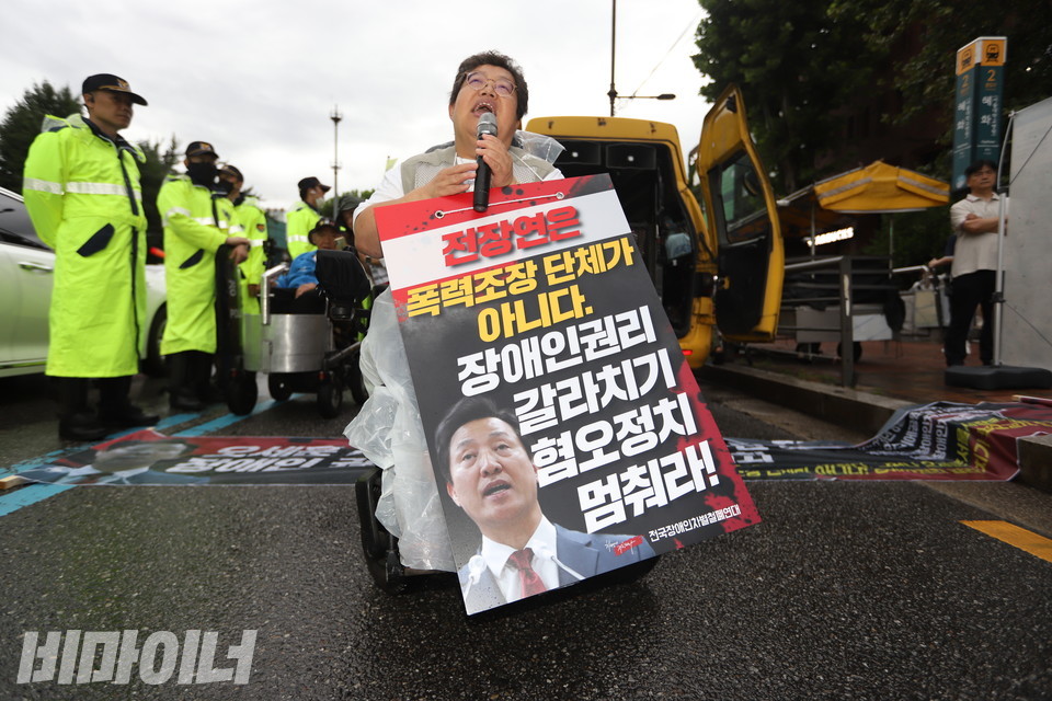 이형숙 서울장애인차별철폐연대 공동대표가 규탄 발언을 하고 있다. 사진 강혜민