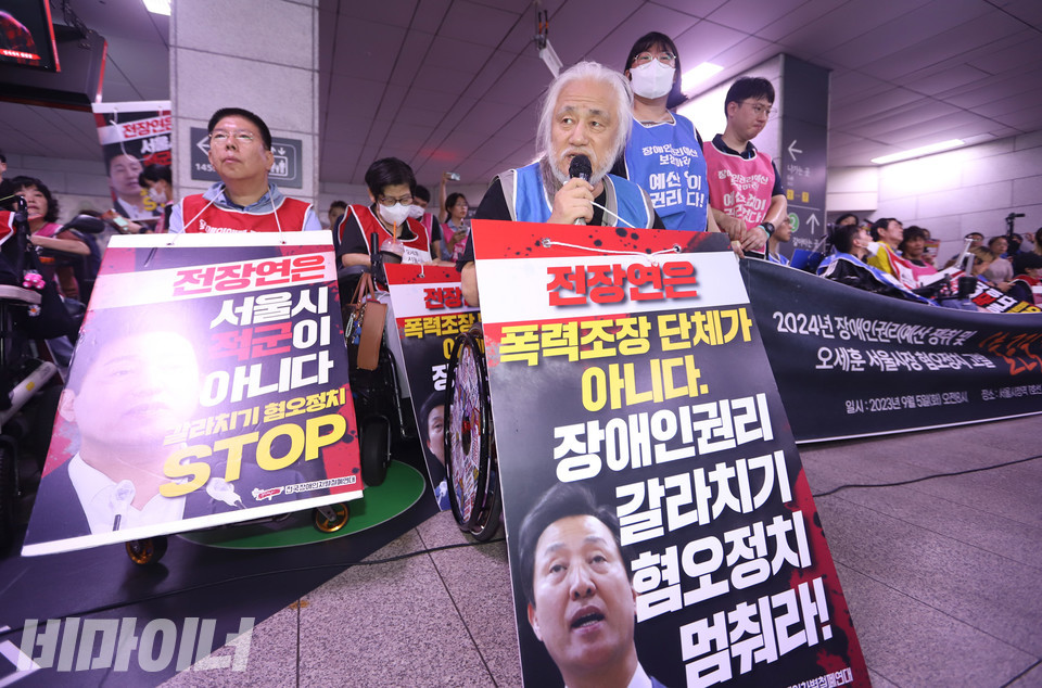 박경석 전장연 상임공동대표가 발언하고 있다. 사진 강혜민
