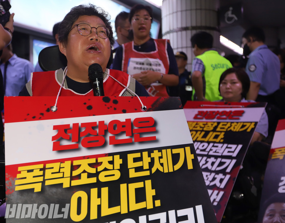 이형숙 서울장애인차별철폐연대 대표가 내년도 정부 예산안에서 장애인권리예산을 전혀 반영하지 않은 윤석열 정부를 규탄하고 있다. 사진 강혜민