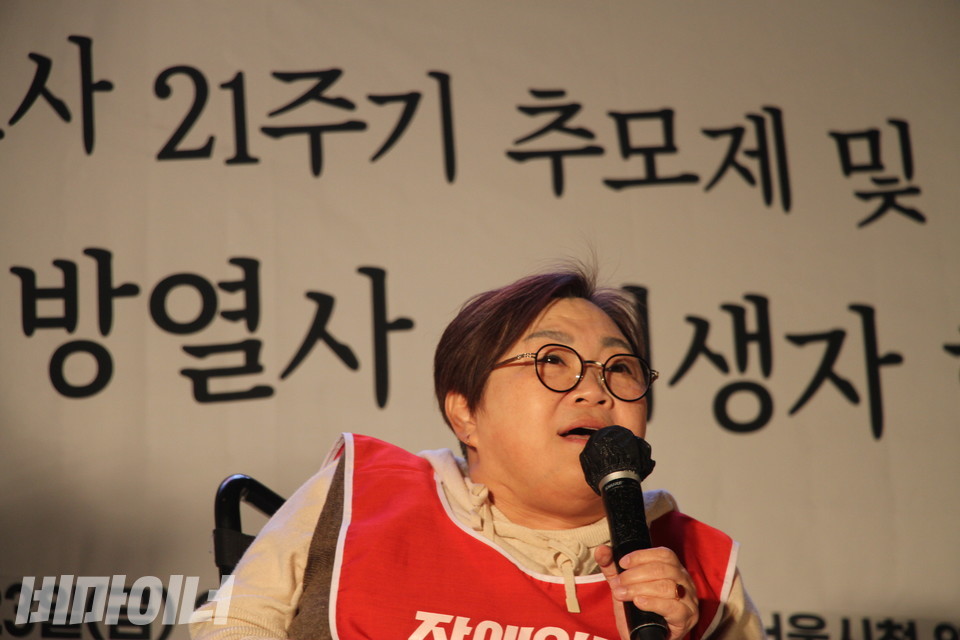 3월 23일 열린 제3회 탈시설장애인상 시상식에서 탈시설장애인상 심사위원을 맡은 박김영희 장애인차별금지추진연대 대표가 발언하고 있다. 사진 강혜민