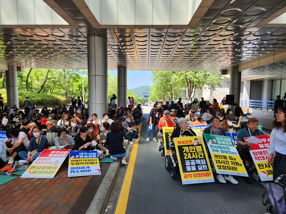 대구장차연 활동가들이 2023년 5월 31일 달성군청 앞에서 달성군 장애인 권리보장을 위한 농성 투쟁 선포 결의대회를 열었다. 사진 대구장차연