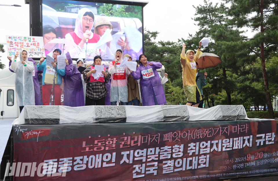 한국피플퍼스트 소속 발달장애인 동료지원가들이 직접 개사한 노래를 부르며 춤추고 있다. 사진 하민지
