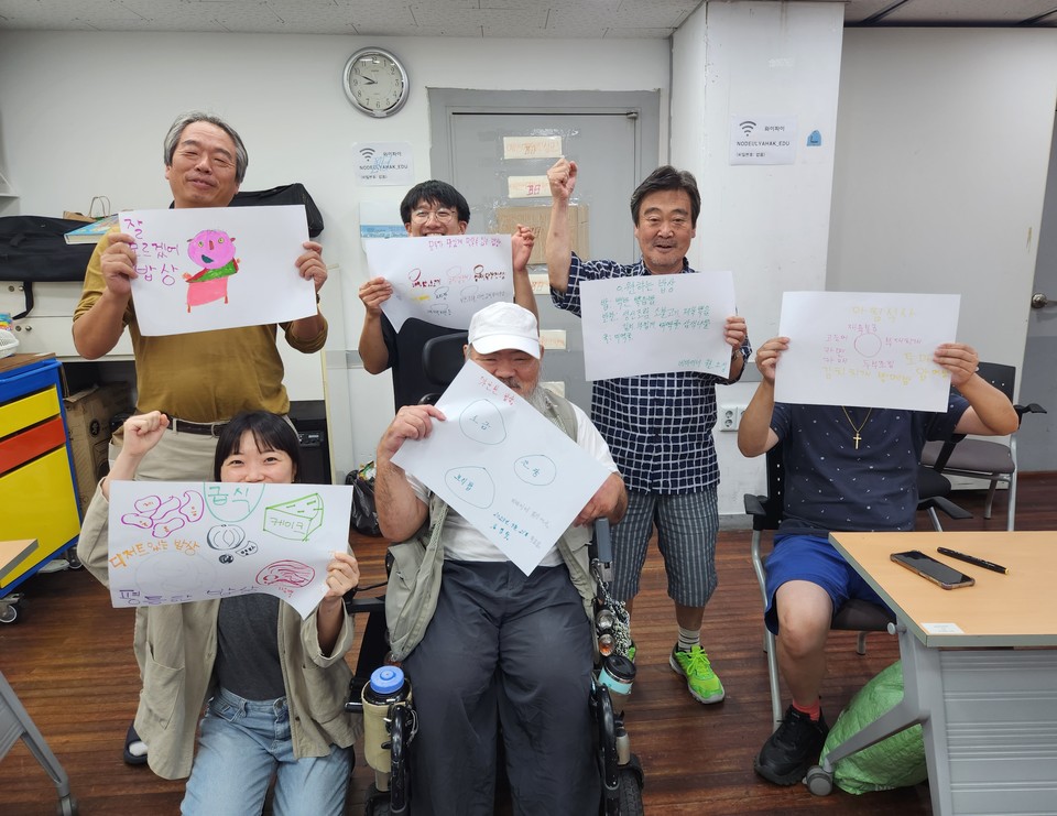 노들야학 교사와 학생들이 각자 원하는 밥상을 그림으로 그렸다. 오른쪽에서 두 번째 서 있는 사람이 권오성 씨. 사진 노들야학 