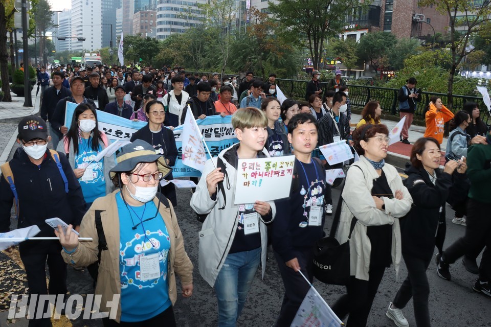 행진하는 사람들. 사진 하민지