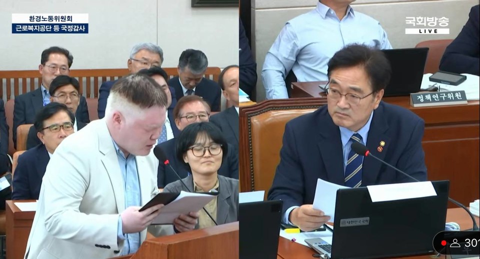 23일 국회 환경노동위원회 국정감사에 발달장애인 동료지원가 문석영 씨(왼쪽)가 참고인으로 출석해 고용노동부의 ‘동료지원가 사업 폐지’에 반대 입장을 밝혔다. 사진 국회방송 유튜브 캡처