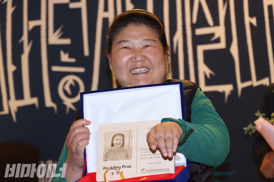 김정순 씨가 상패를 들고 미소를 짓고 있다. 사진 하민지