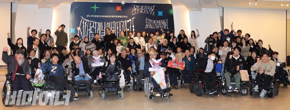 한자협 20주년 기념식 단체사진. 사진 하민지