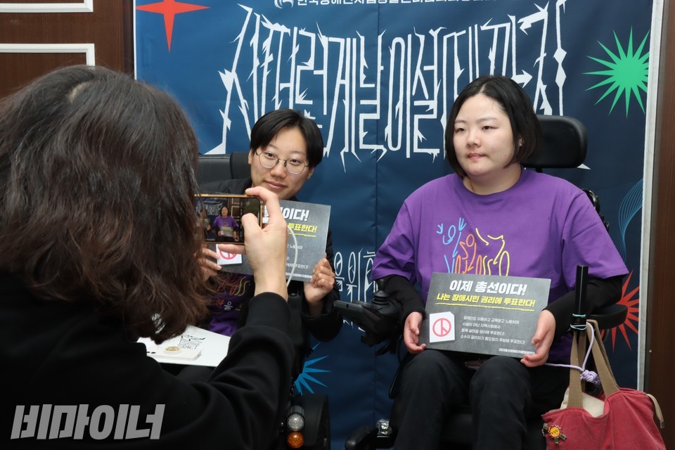 한자협 기념식에 참석한 사람들이 포토존에서 기념사진을 찍고 있다. 포토존에는 “시퍼렇게 날이 설 때까지”라고 적혀 있다. 사진 하민지