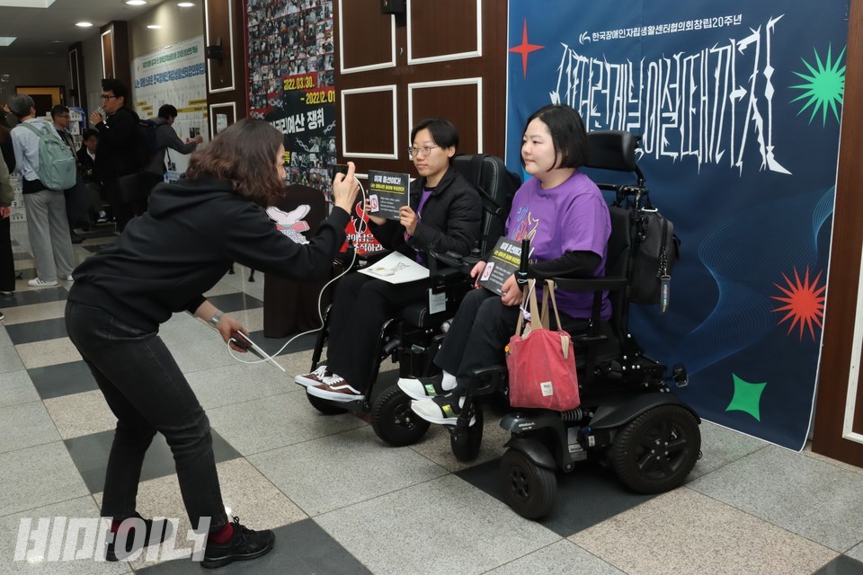 활동가들이 한자협 20주년 기념식에서 기념사진을 찍고 있다. 사진 하민지